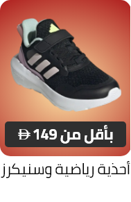 /kids-sneakers-FA_03/?f[price][min]=NaN&f[price][max]=149&sort[by]=popularity&sort[dir]=desc&limit=50&page=1&isCarouselView=false