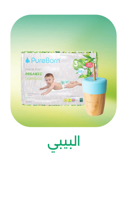 /baby-eco-ae