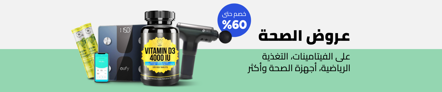/health-personal-care