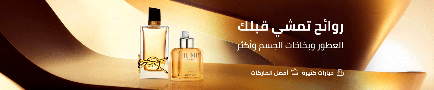/beauty/fragrance/frag-dis-FR_08/?sort[by]=popularity&sort[dir]=desc&limit=50