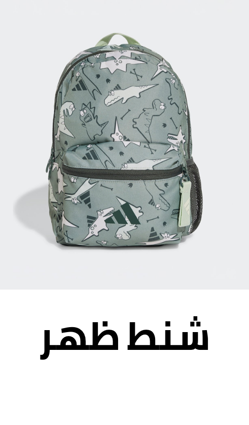 /fashion/luggage-and-bags/backpacks-22161/kids-gifting-2024-FA_03/?sort[by]=popularity&sort[dir]=desc&limit=50