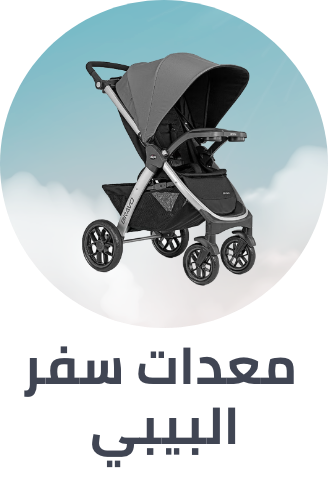 /baby-gear-room