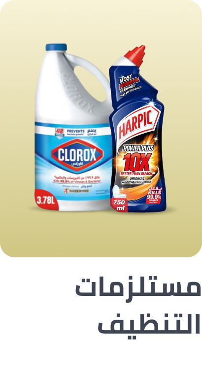 /grocery-store/home-care-and-cleaning/household-cleaners/grocery-bathroom-cleaners/noon-supermarket/?sort[by]=popularity&sort[dir]=desc&limit=50