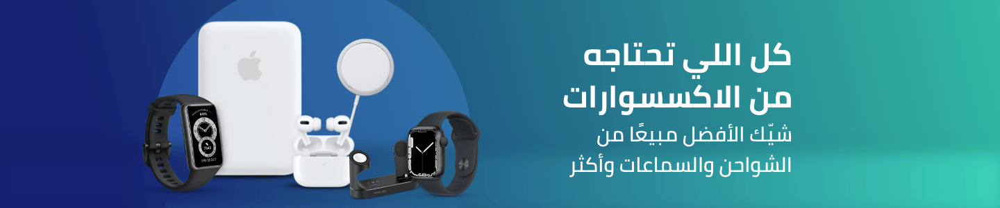 /electronics-and-mobiles/mobiles-and-accessories/acc-store-all
