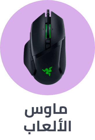 /electronics-and-mobiles/video-games-10181/gaming-accessories/gaming-keyboard-and-mice/gaming-mouse-video-games?sort[by]=popularity&sort[dir]=desc&limit=50