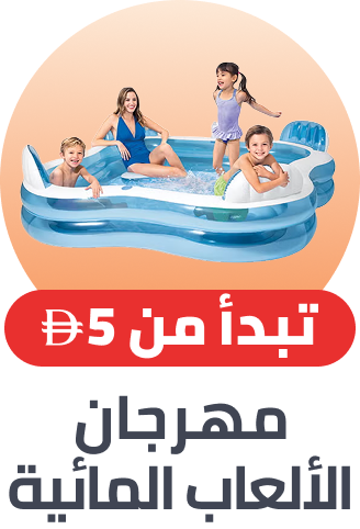 /splash-event/