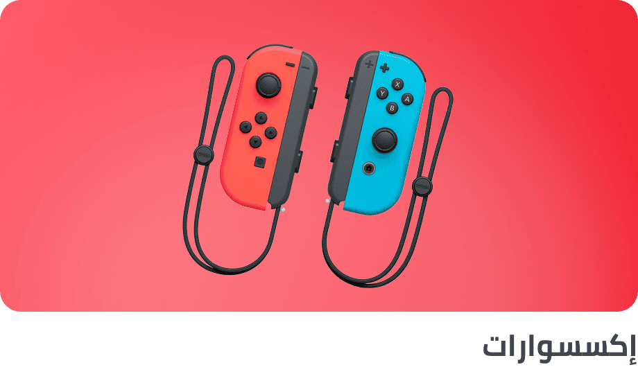 /electronics-and-mobiles/video-games-10181/gaming-accessories/nintendo-all/?sort[by]=popularity&sort[dir]=desc