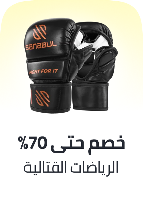 /sports-and-outdoors/sports/combat-sports/