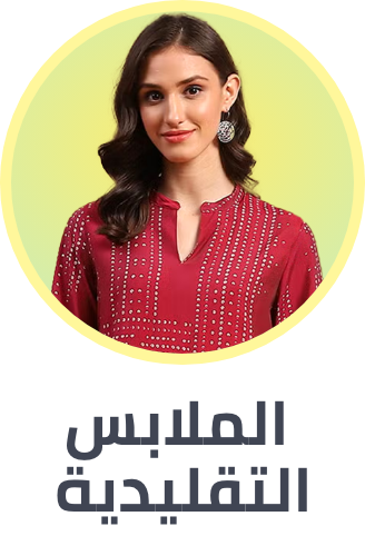 /fashion/women-31229/clothing-16021/womens-indian-ethnic-wear/fashion-women/?isCarouselView=false&limit=50&sort%5Bby%5D=popularity&sort%5Bdir%5D=desc