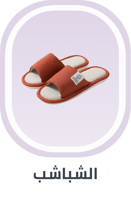 /fashion/women-31229/shoes-16238/bedroom-slippers-47545/global-china-all