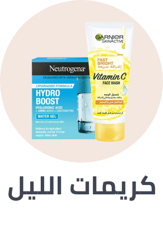 /beauty/skin-care-16813/moisturizers/night-cream/