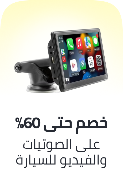 /automotive/car-and-vehicle-electronics/car-electronics-16079