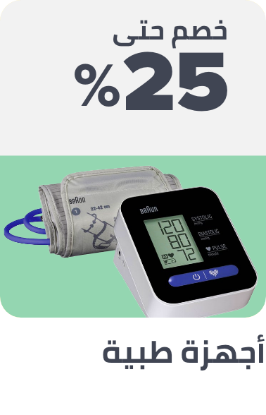 /health/medical-supplies-and-equipment/health-monitors?sort[by]=popularity&sort[dir]=desc&limit=50