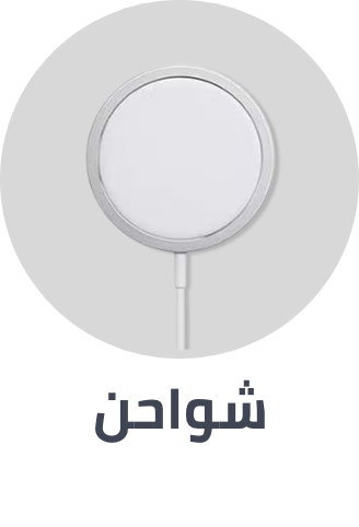 /electronics-and-mobiles/mobiles-and-accessories/accessories-16176/chargers-17982?sort[by]=popularity&sort[dir]=desc&limit=50