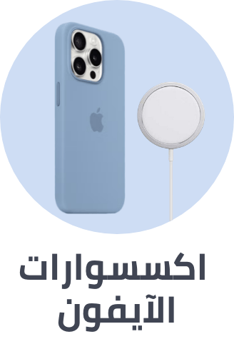 /apple-accessories-16aug/?sort[by]=popularity&sort[dir]=desc&limit=50