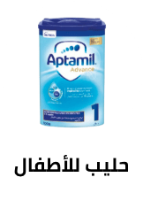 /grocery-store/baby-care-food/baby-foods/baby-formula/baby-consumables-grocery
