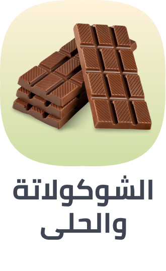 /grocery-store/candy-and-chocolate-16889/noon-supermarket