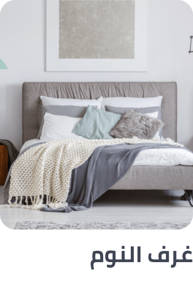 /home-and-kitchen/furniture-10180/bedroom-furniture?sort[by]=popularity&sort[dir]=desc&limit=50