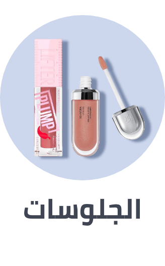 /beauty/makeup-16142/lips/lip-glosses/