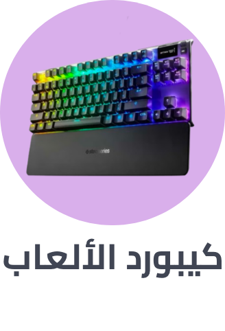 /electronics-and-mobiles/video-games-10181/gaming-accessories/gaming-keyboard-and-mice/gaming-keyboard?sort[by]=popularity&sort[dir]=desc&limit=50