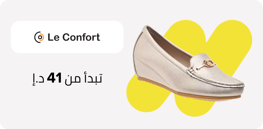 /le_confort/shoemart-ae-FA_03?sort[by]=new_arrivals