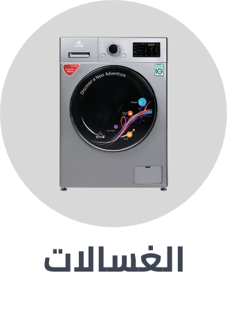 /home-and-kitchen/home-appliances-31235/large-appliances/washers-and-dryers/washers-25368?sort[by]=popularity&sort[dir]=desc&limit=50