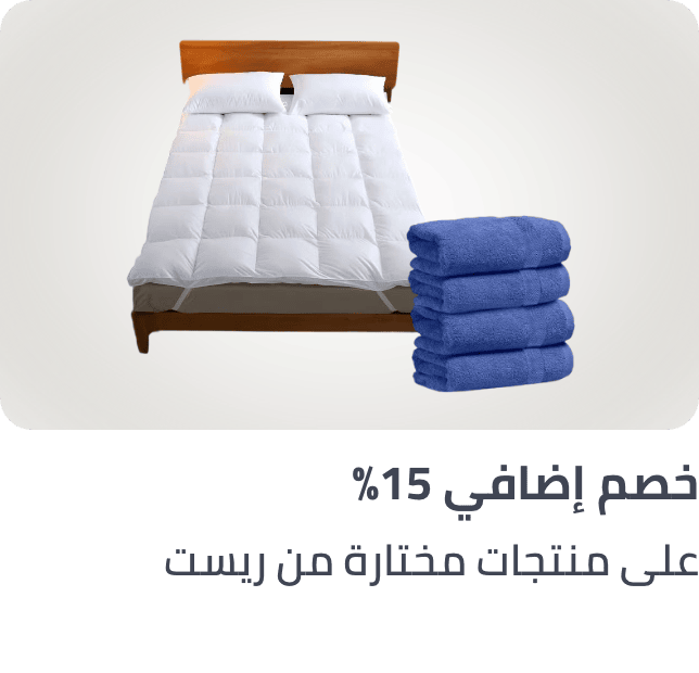/15p-rest-uae/