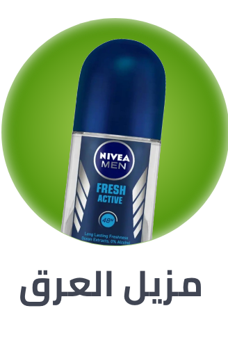 /beauty/personal-care-16343/deodorants-and-antiperspirants?sort[by]=popularity&sort[dir]=desc&limit=50