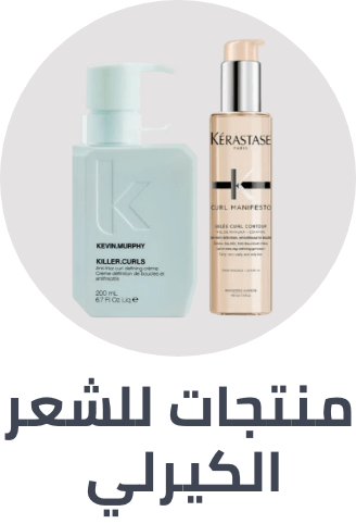 /beauty/hair-care/styling-products-17991/curl-enhancers/