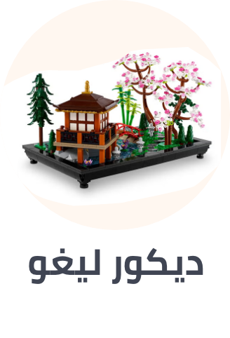 /lego_decor/?sort[by]=popularity&sort[dir]=desc&limit=50