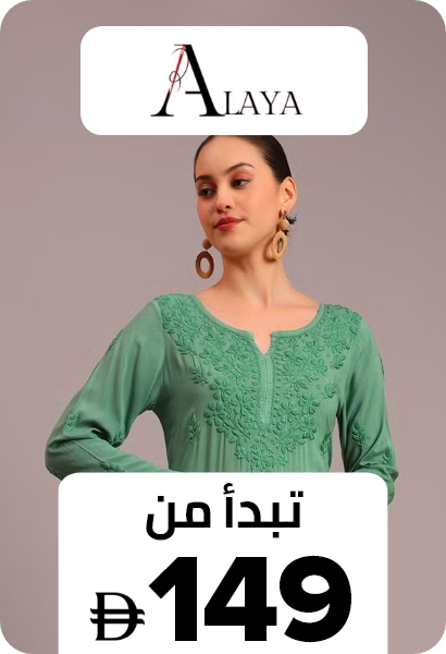 /alaya-ae-FA_03/?isCarouselView=false&limit=50&sort%5Bby%5D=new_arrivals&sort%5Bdir%5D=desc