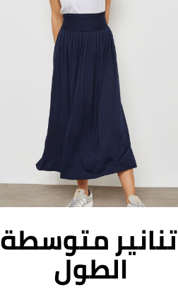 /fashion/women-31229/clothing-16021/skirts-16617/womens-midi-skirts?sort[by]=popularity&sort[dir]=desc