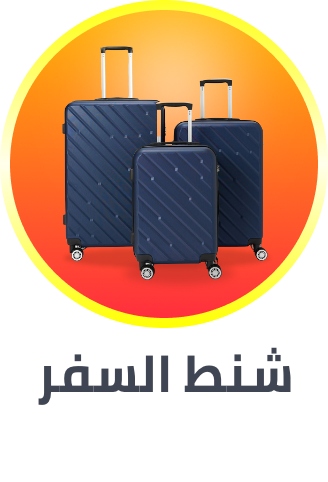 luggage