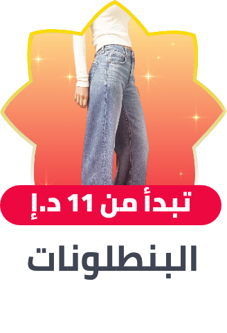 /fashion/women-31229/clothing-16021/pants-leggings/?f%5Bprice%5D%5Bmax%5D=1447&f%5Bprice%5D%5Bmin%5D=11&isCarouselView=false&limit=50&sort%5Bby%5D=price&sort%5Bdir%5D=asc