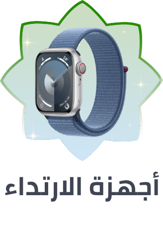 /wearables-store