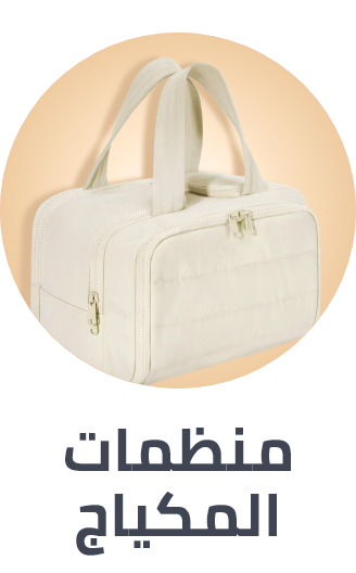 /beauty/makeup-16142/makeup-brushes-and-tools/cosmetic-bags/