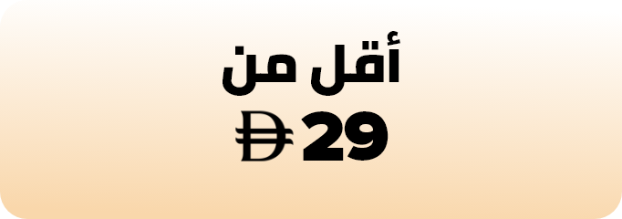 /home-festival-oct-price-29-ae/?sort[by]=popularity&sort[dir]=desc&limit=50