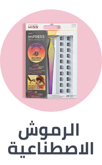/beauty/makeup-16142/eyes-17047/fake-eyelashes-and-adhesives?sort[by]=popularity&sort[dir]=desc&limit=50