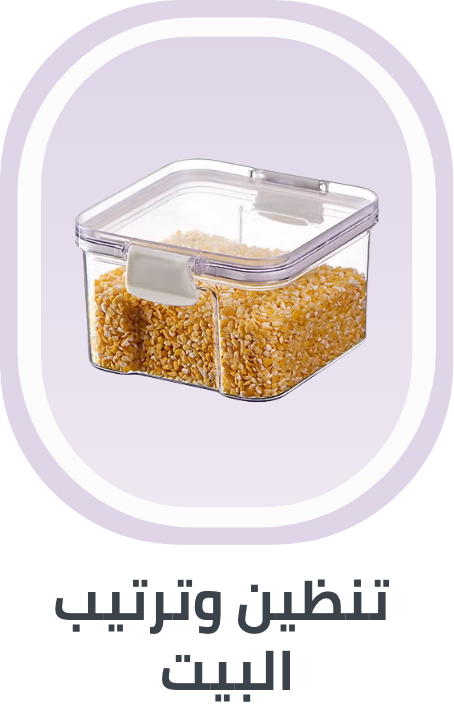 /home-and-kitchen/storage-and-organisation/global-china-all