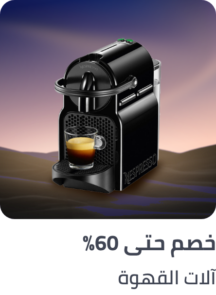 /home-and-kitchen/home-appliances-31235/small-appliances/coffee-makers/appliances-deals/?sort[by]=popularity&sort[dir]=desc&limit=50