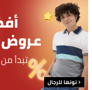 /fashion/men-31225/noon-fashion-deals-FA_03/?sort[by]=popularity&sort[dir]=desc&limit=50