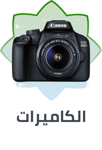 /cameras