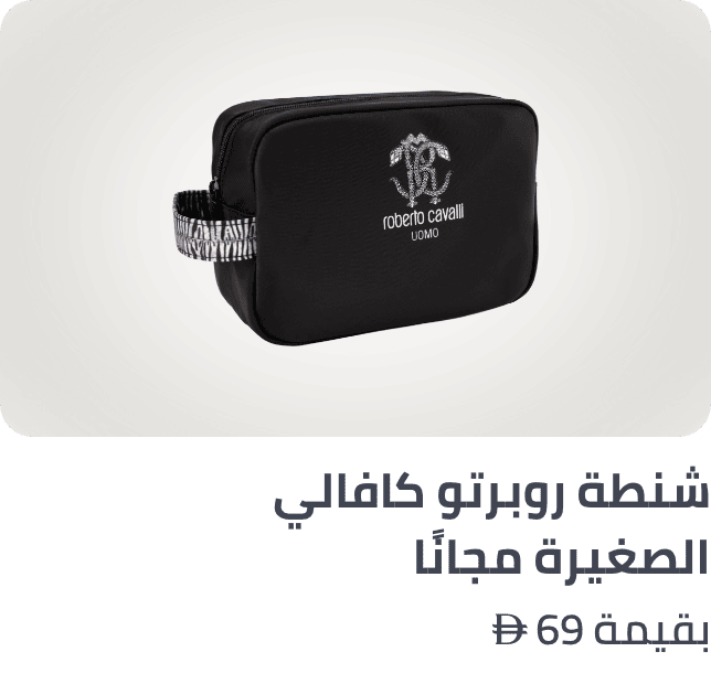 /robertocavalli-freebie-ae