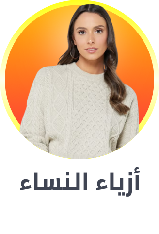 /fashion-women/?sort[by]=popularity&sort[dir]=desc&limit=50