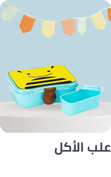 /baby-products/feeding-16153/solid-feeding/lunch-bags-25837?sort[by]=popularity&sort[dir]=desc&limit=50