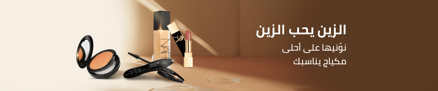 /beauty/makeup-16142/premium-beauty-24/?sort[by]=popularity&sort[dir]=desc&limit=50