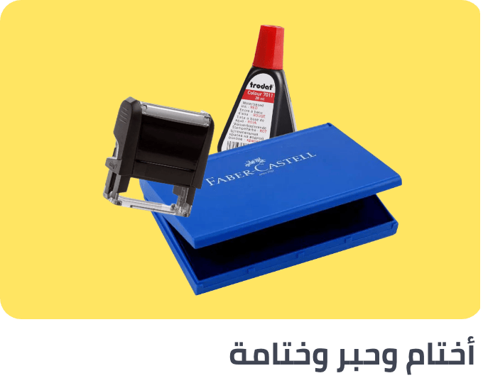 /office-supplies/stationery-16397/labels-indexes-and-stamps?sort[by]=popularity&sort[dir]=desc&limit=50