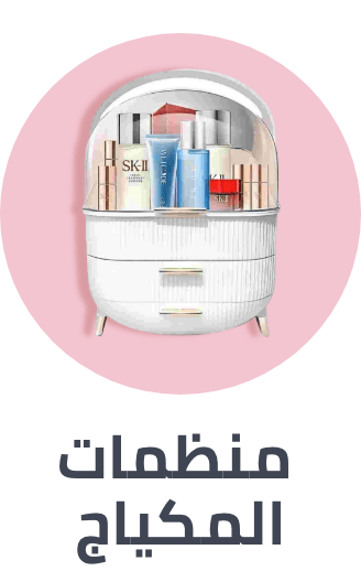 /beauty/makeup-16142/makeup-brushes-and-tools/cosmetic-bags?sort[by]=popularity&sort[dir]=desc&limit=50