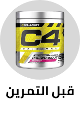 /pre-workout-dec21-ae