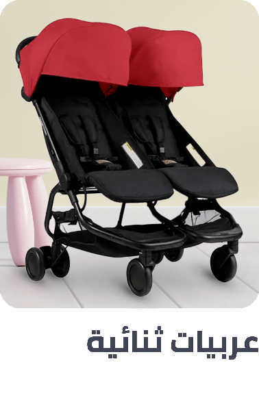 /baby-products/baby-transport/double-and-twin-strollers?sort[by]=popularity&sort[dir]=desc&limit=50